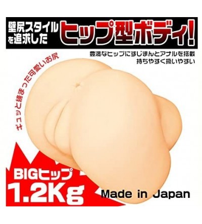 Male Masturbators [USA] Kabejiri Hip Male Japanese Masturbator & LifeStyle Item - CO12JFS8OM5 $32.18